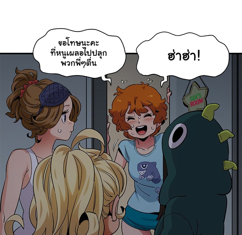 Dog on Patrol page 94