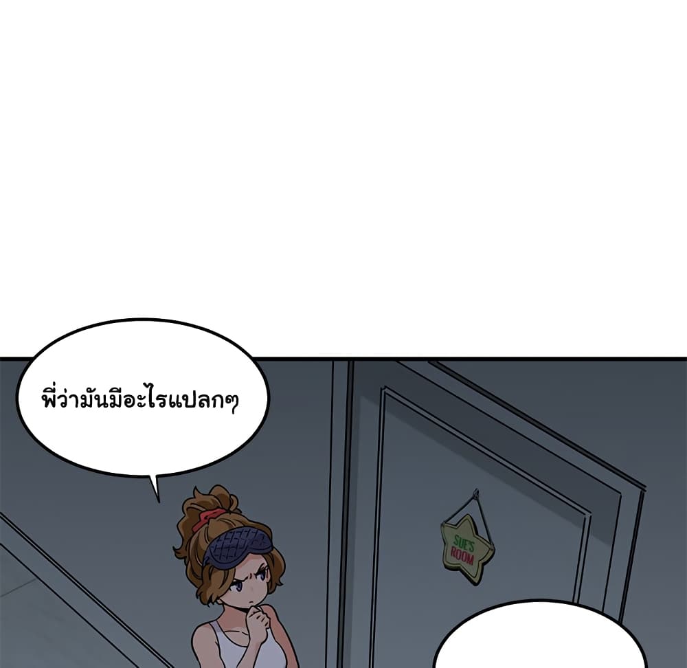 Dog on Patrol page 101