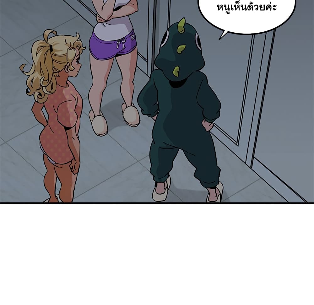 Dog on Patrol page 102