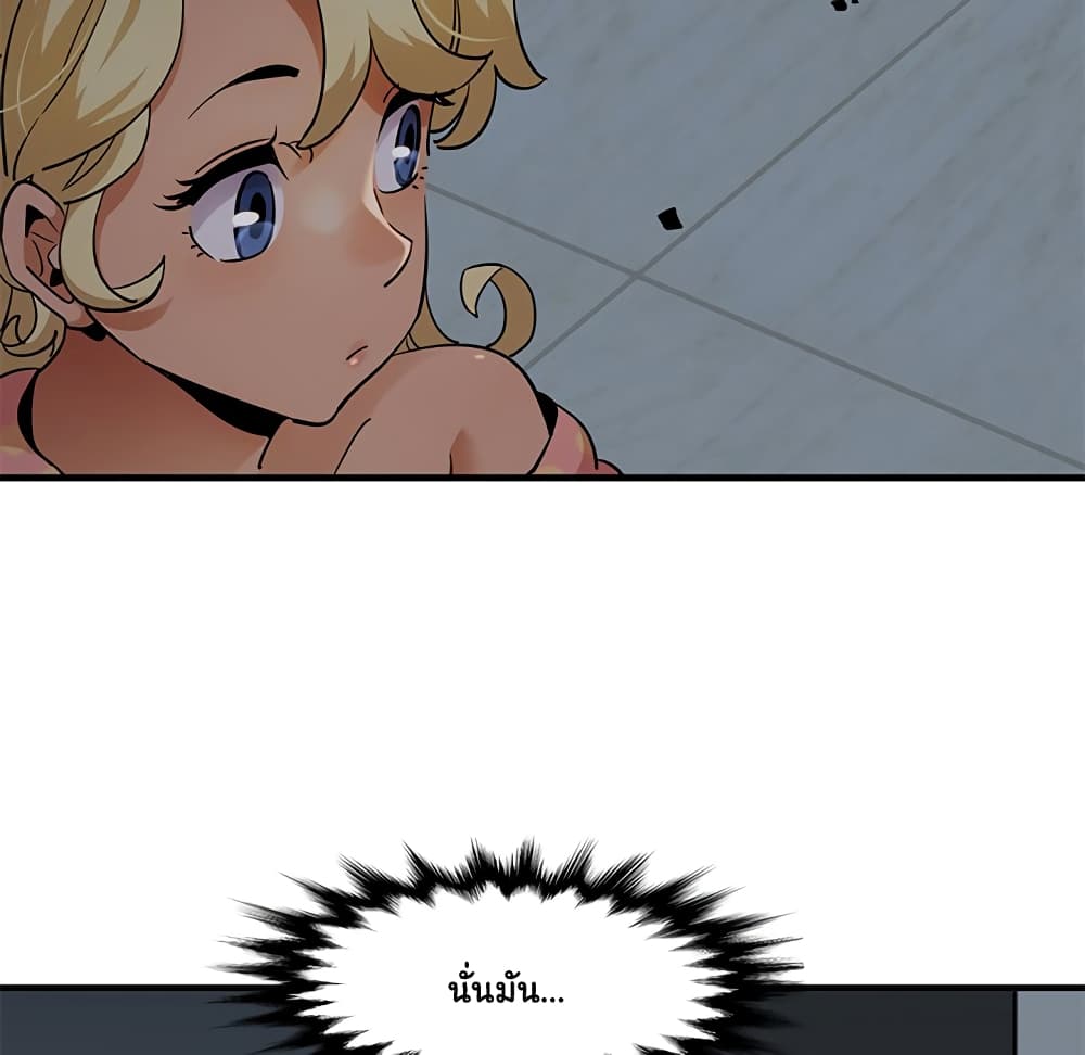 Dog on Patrol page 105