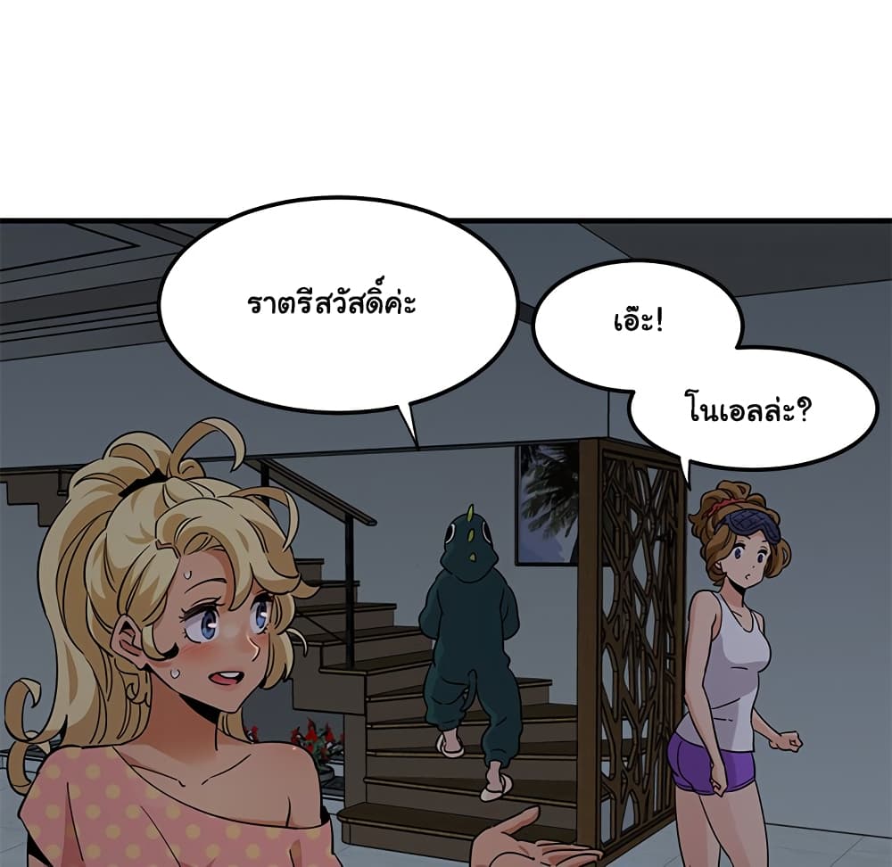 Dog on Patrol page 109