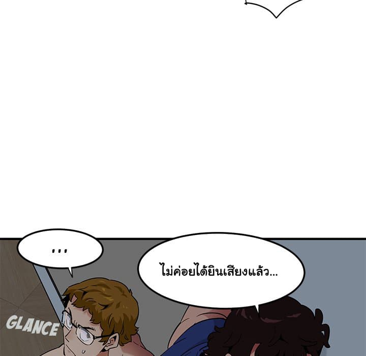 Dog on Patrol page 11