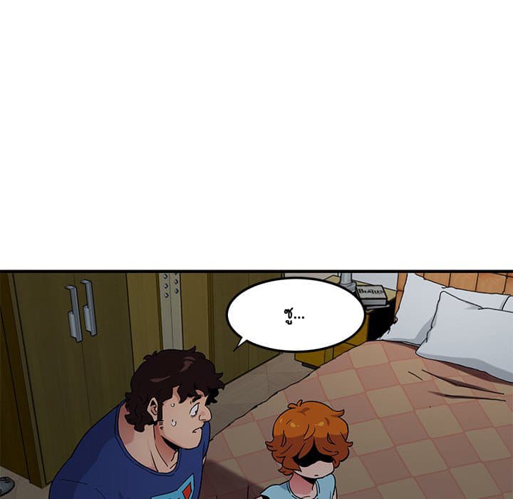 Dog on Patrol page 21