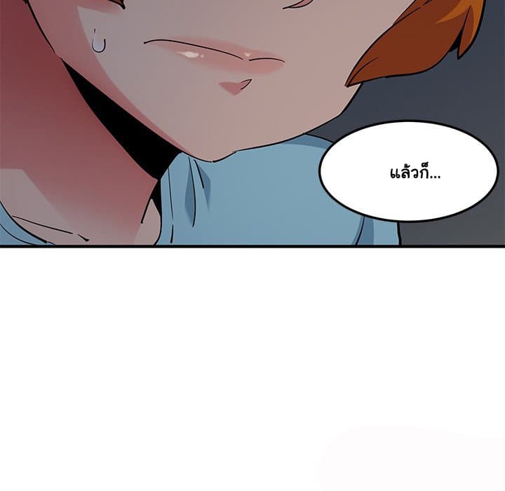 Dog on Patrol page 23