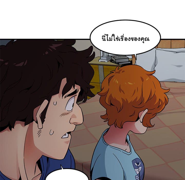 Dog on Patrol page 26