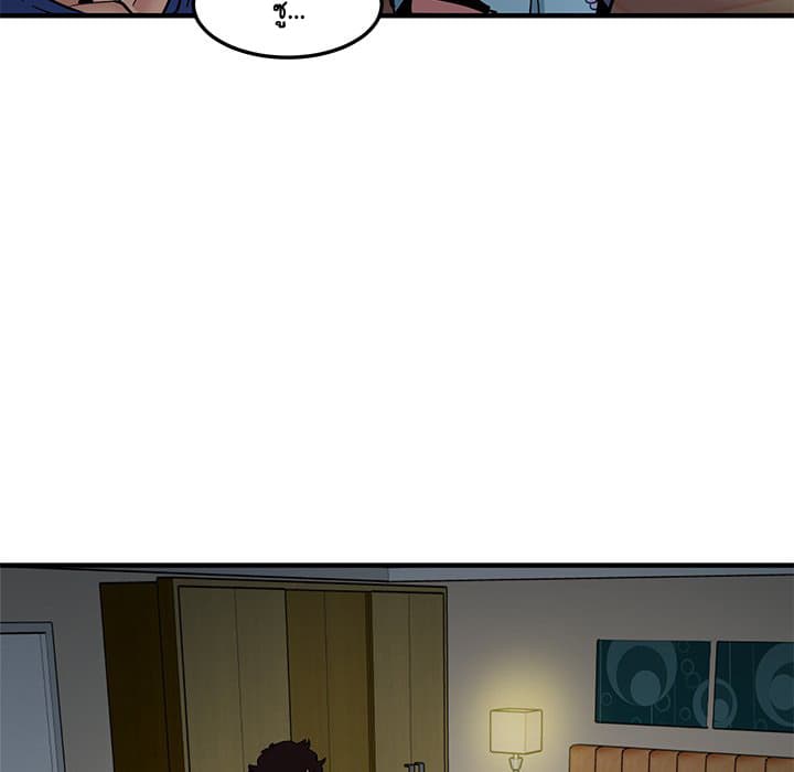 Dog on Patrol page 27