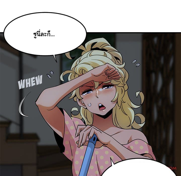 Dog on Patrol page 36