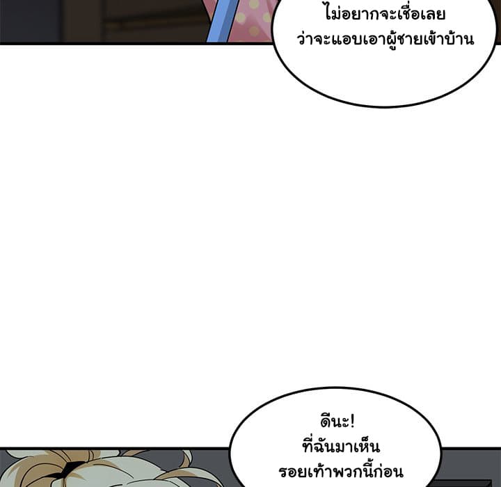 Dog on Patrol page 37