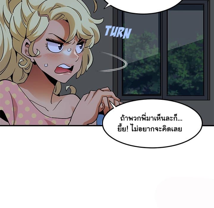 Dog on Patrol page 38