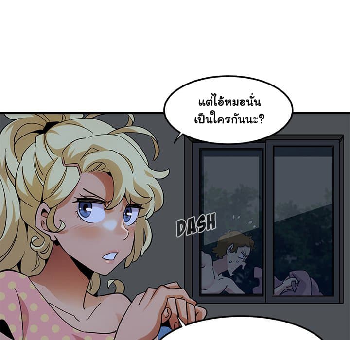 Dog on Patrol page 39