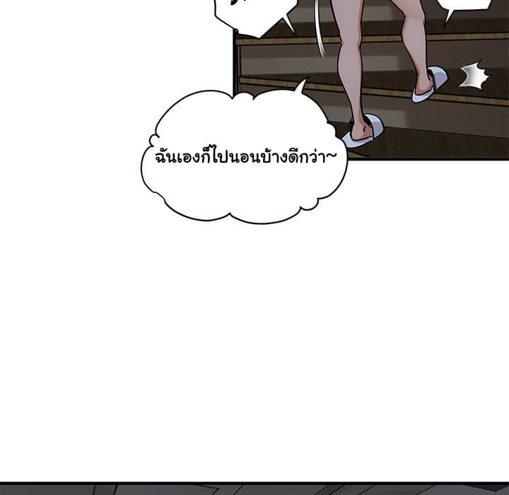 Dog on Patrol page 47