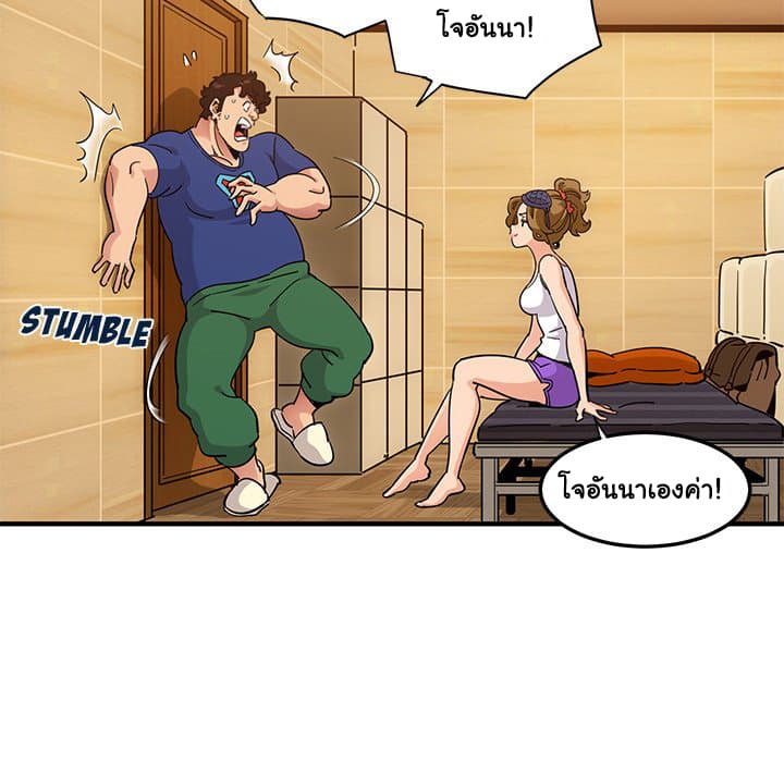 Dog on Patrol page 66
