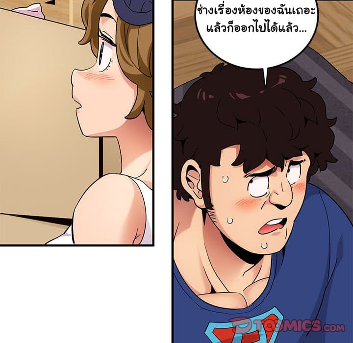 Dog on Patrol page 96