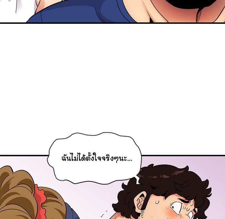 Dog on Patrol page 109