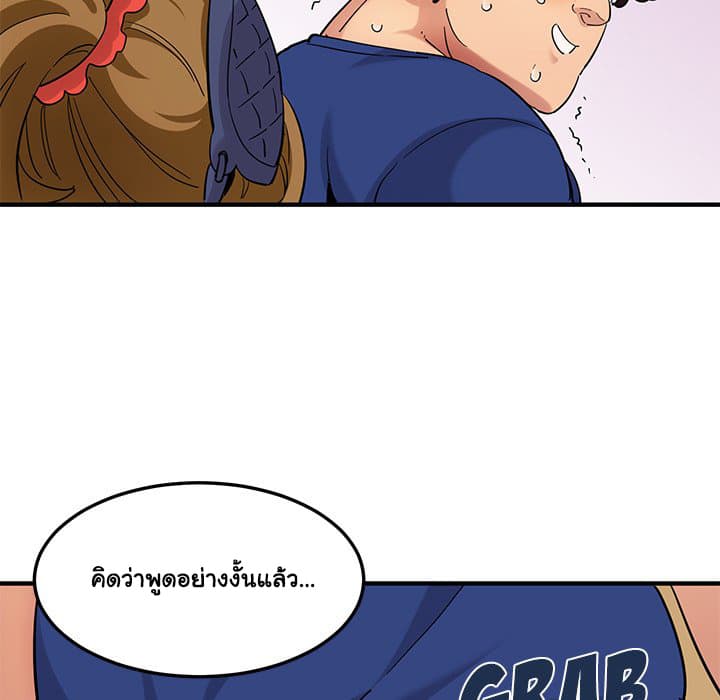 Dog on Patrol page 110