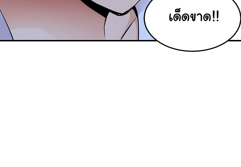 Dog on Patrol page 5