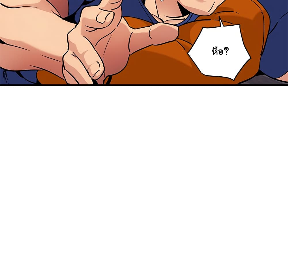 Dog on Patrol page 11