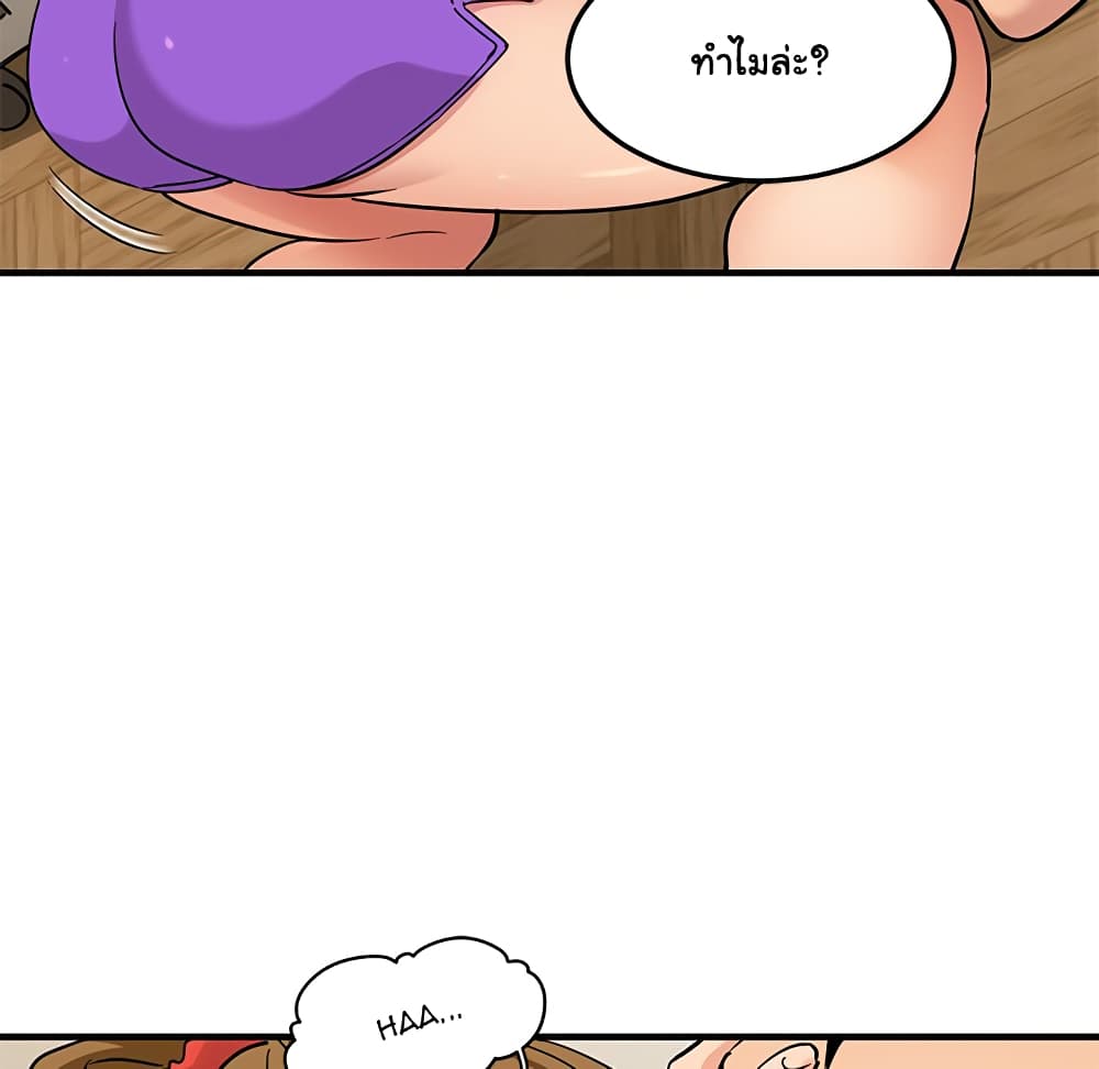 Dog on Patrol page 20