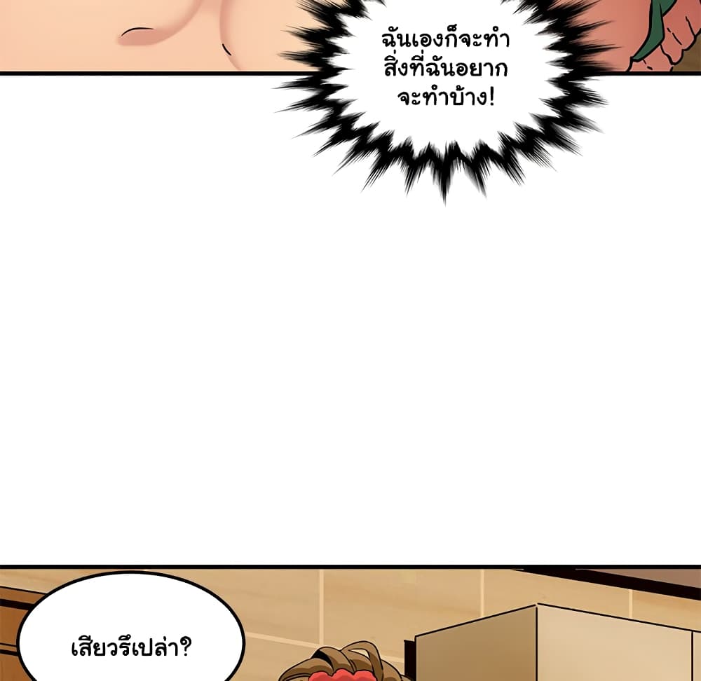 Dog on Patrol page 35
