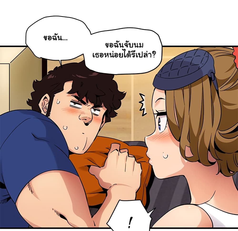 Dog on Patrol page 39