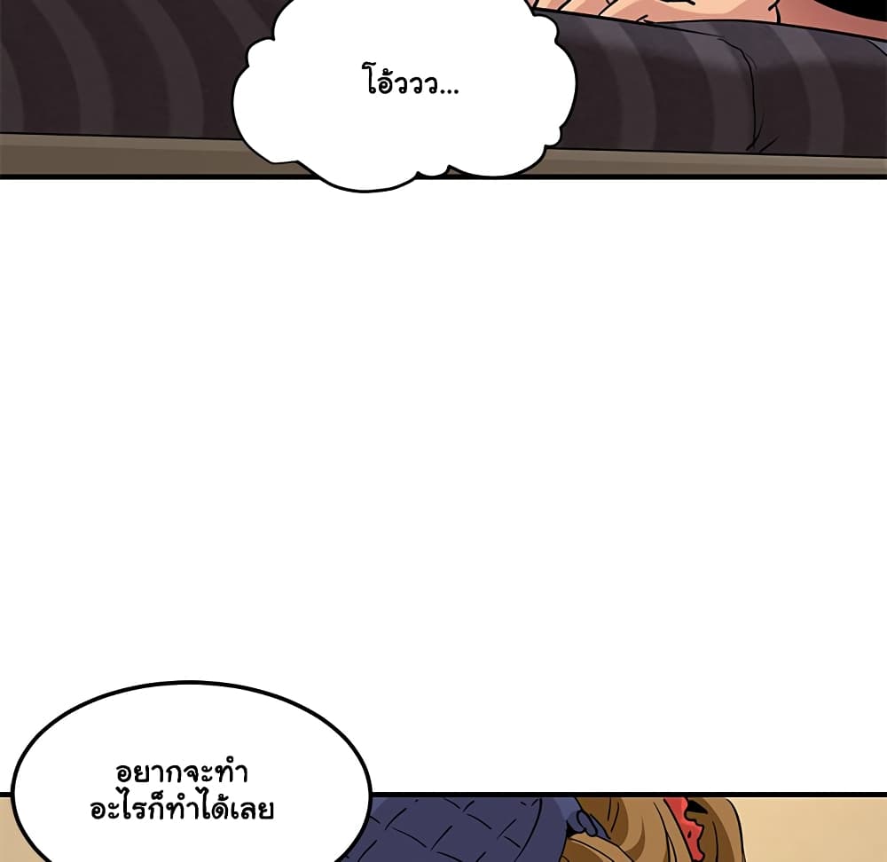 Dog on Patrol page 45