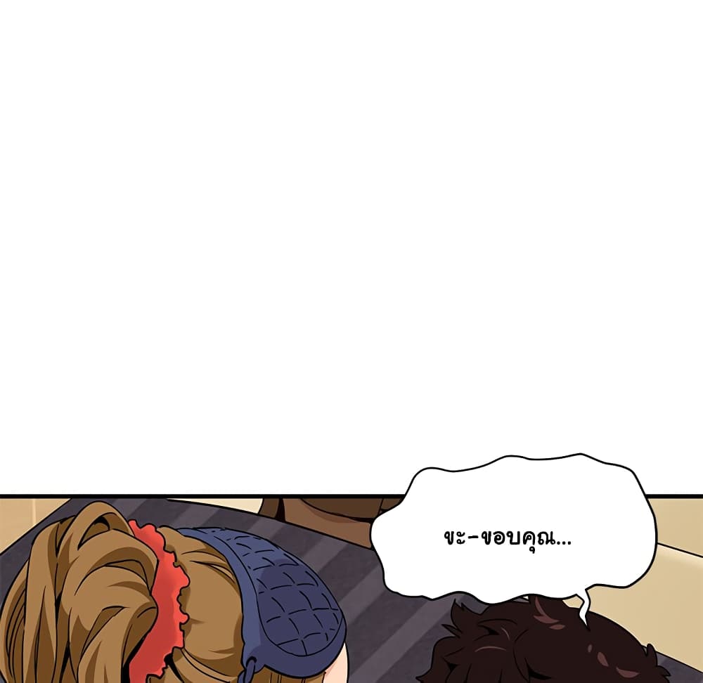 Dog on Patrol page 47