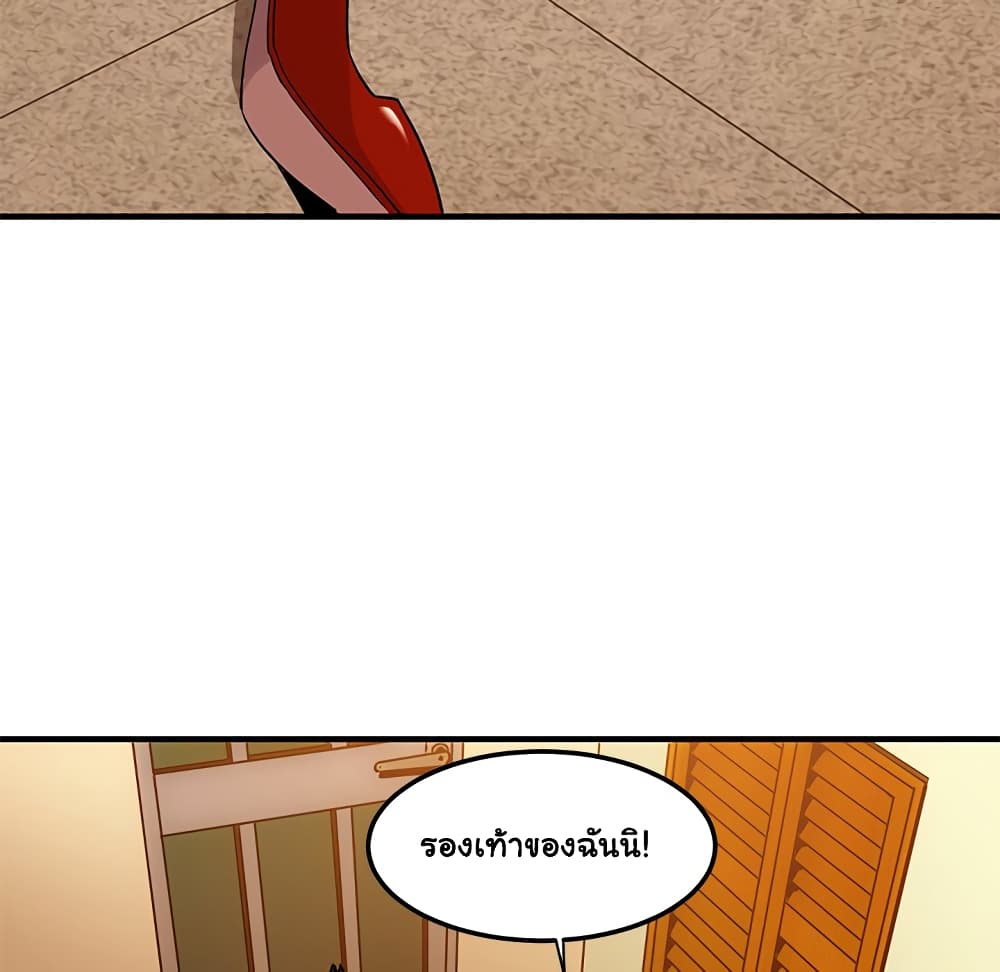 Dog on Patrol page 55