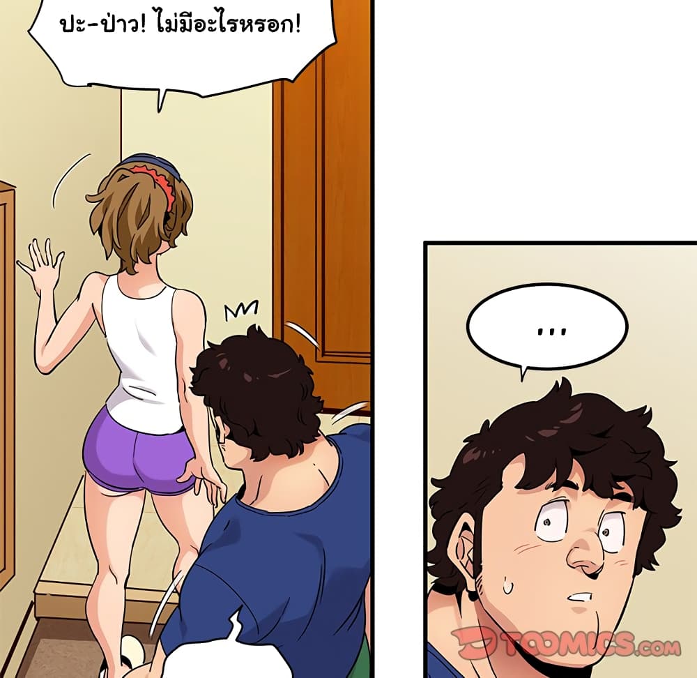 Dog on Patrol page 64
