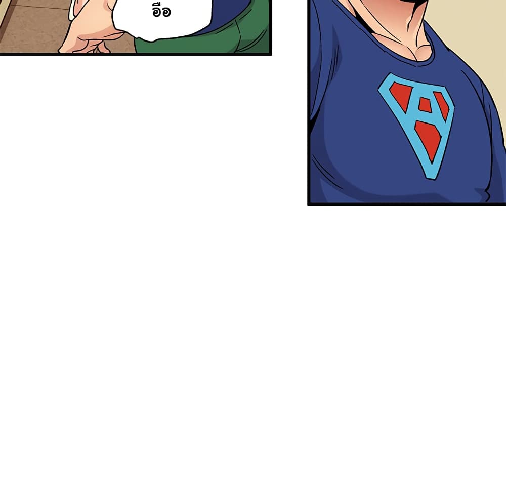 Dog on Patrol page 65