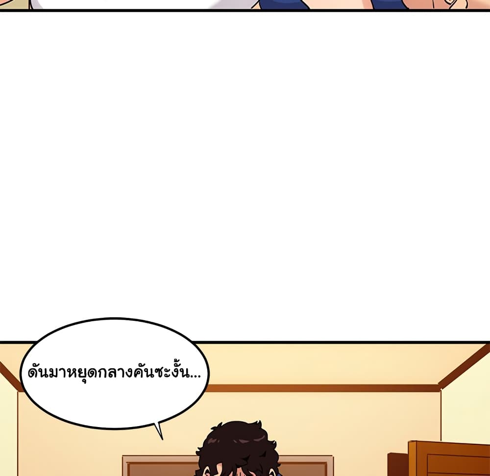 Dog on Patrol page 67