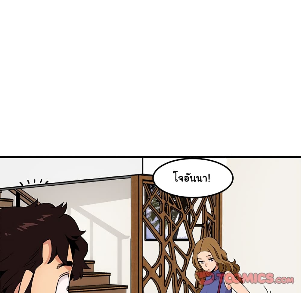Dog on Patrol page 82