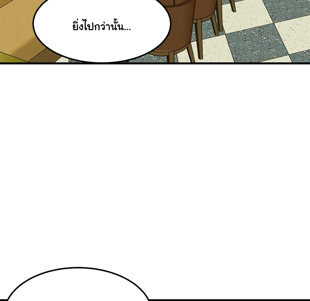 Dog on Patrol page 100