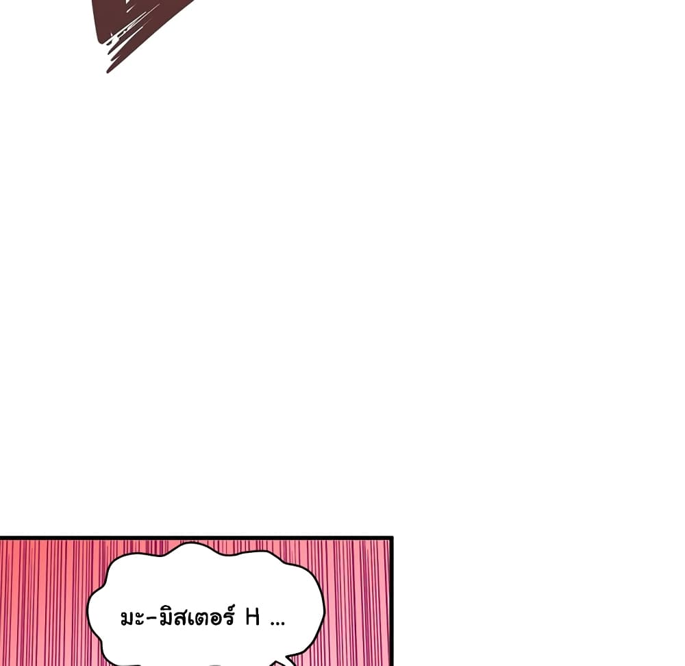 Dog on Patrol page 29
