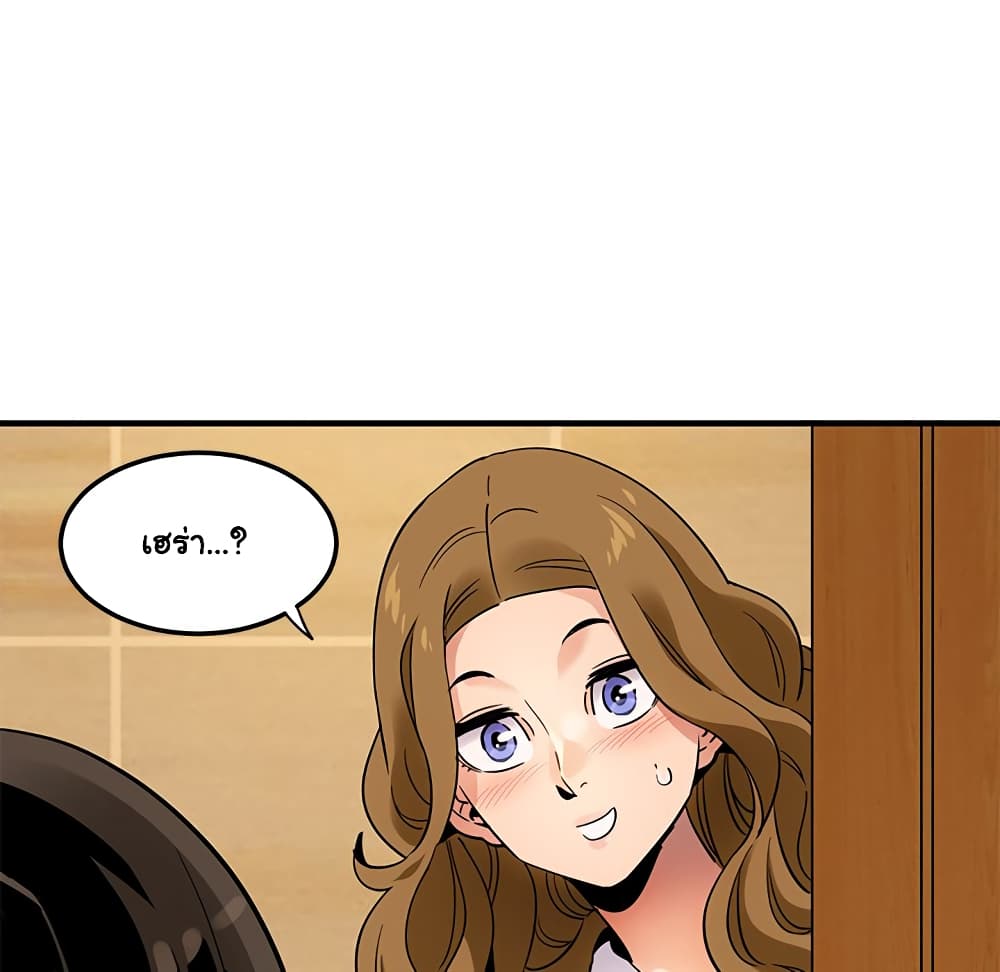 Dog on Patrol page 36