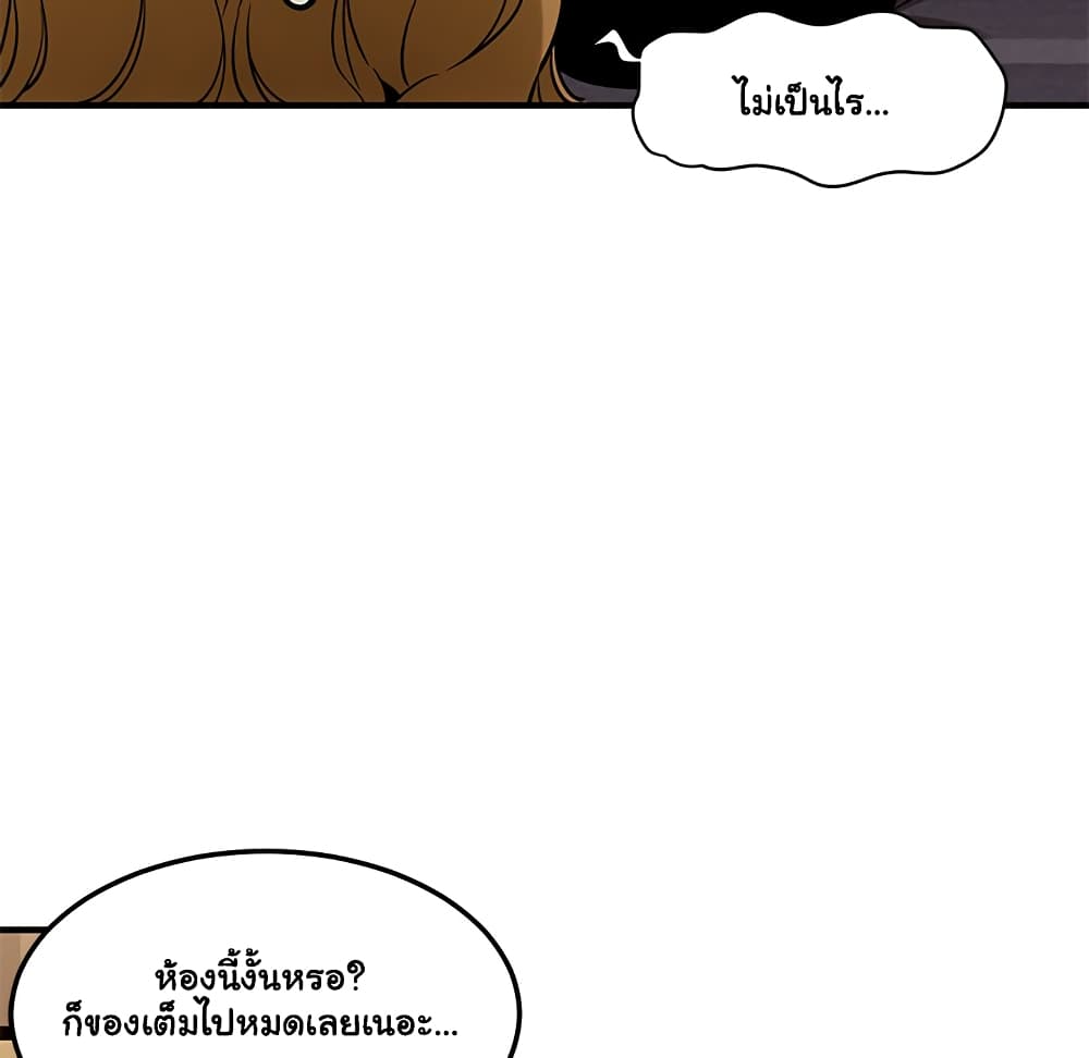 Dog on Patrol page 39
