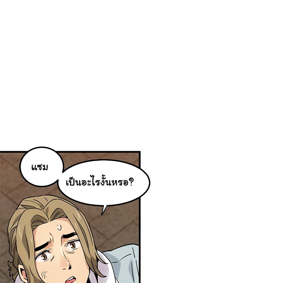 Dog on Patrol page 49