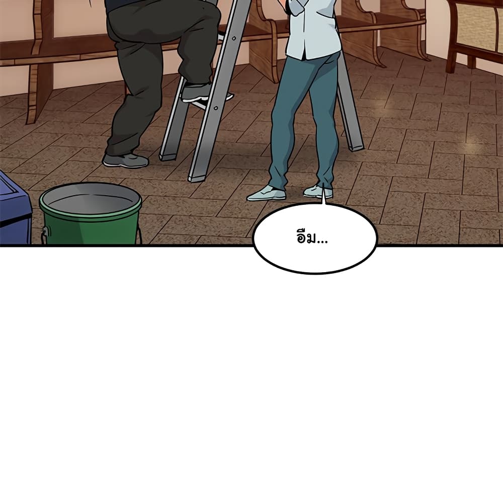 Dog on Patrol page 54