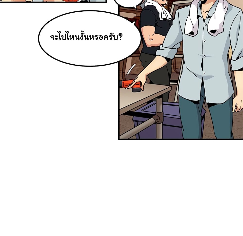 Dog on Patrol page 56