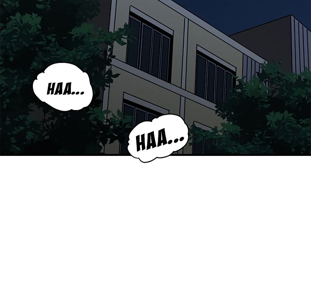 Dog on Patrol page 62