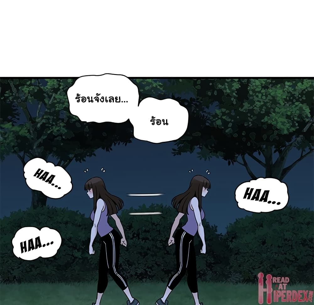 Dog on Patrol page 63