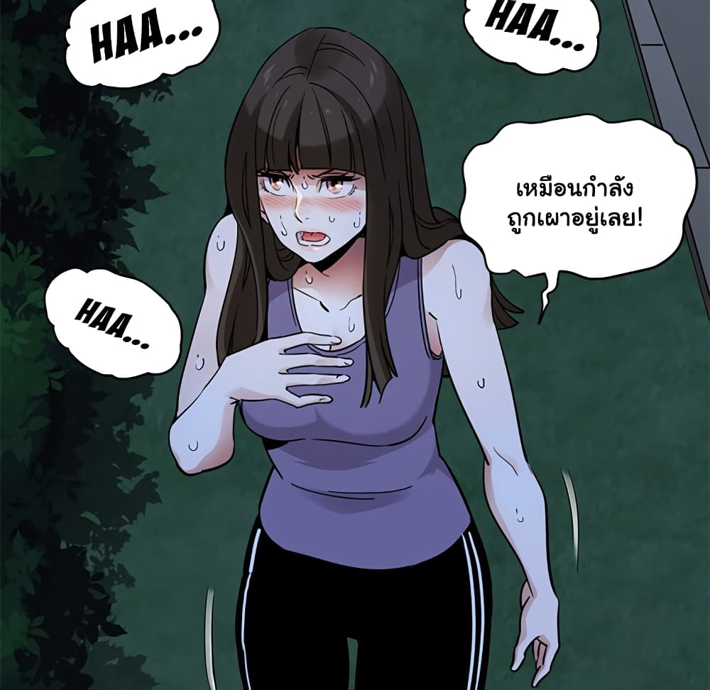 Dog on Patrol page 65