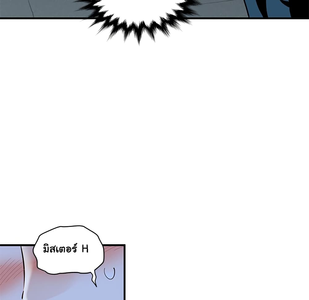 Dog on Patrol page 87
