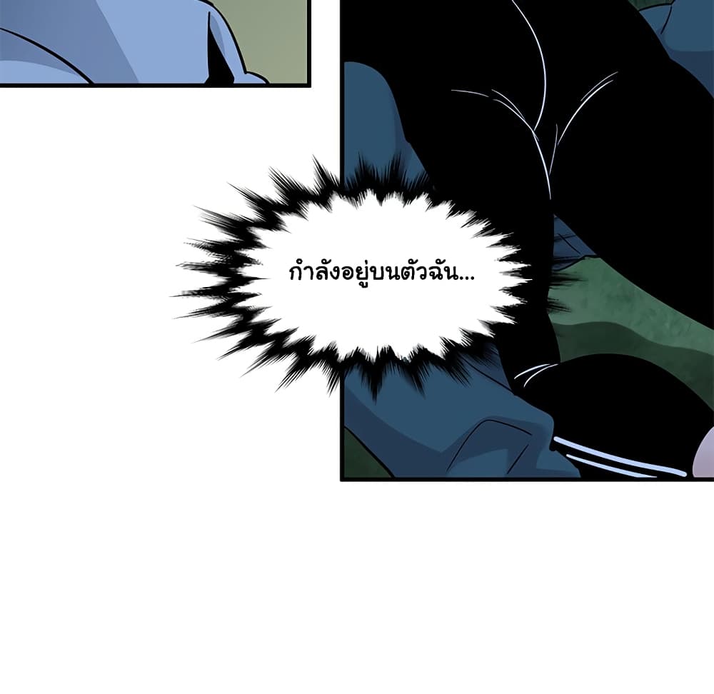 Dog on Patrol page 99