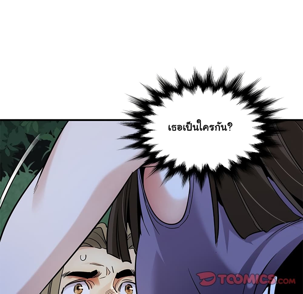 Dog on Patrol page 100