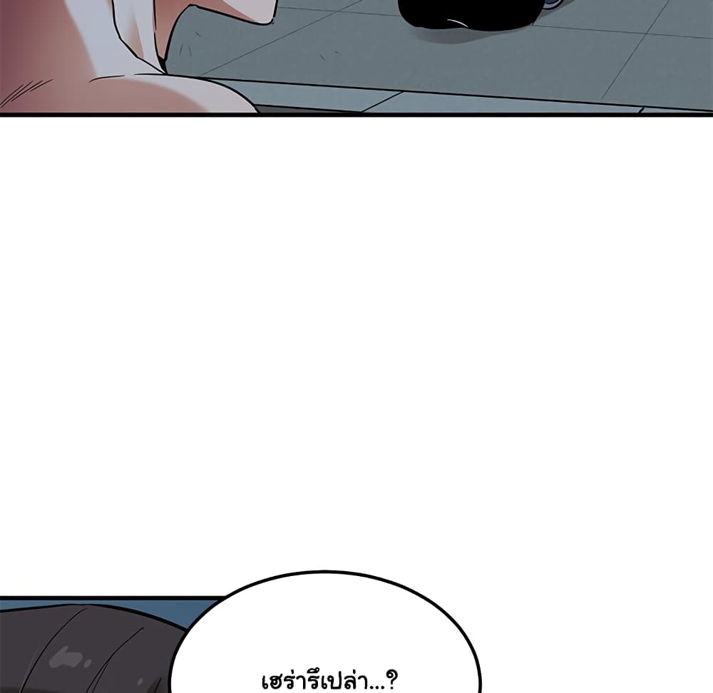Dog on Patrol page 12