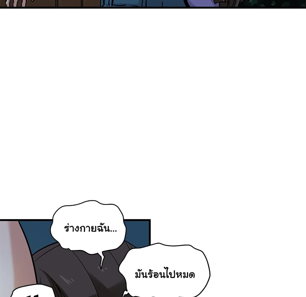 Dog on Patrol page 41