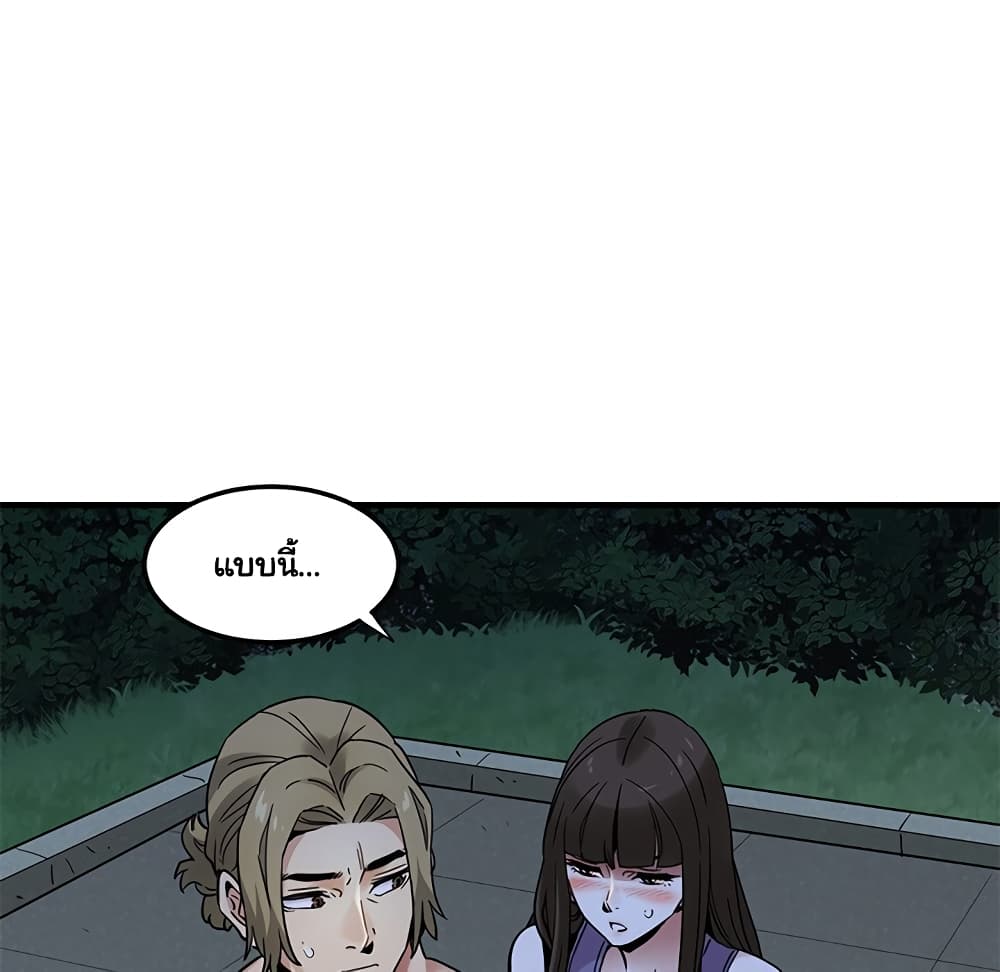 Dog on Patrol page 47