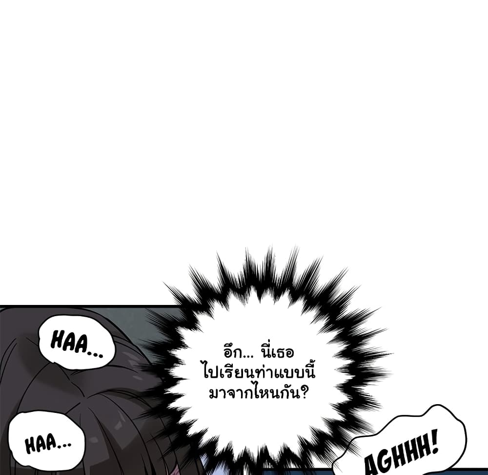 Dog on Patrol page 59