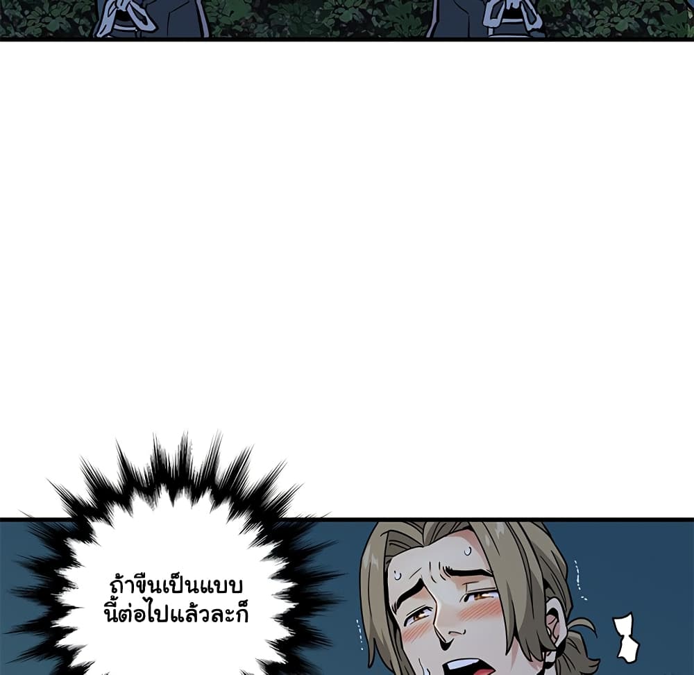Dog on Patrol page 63