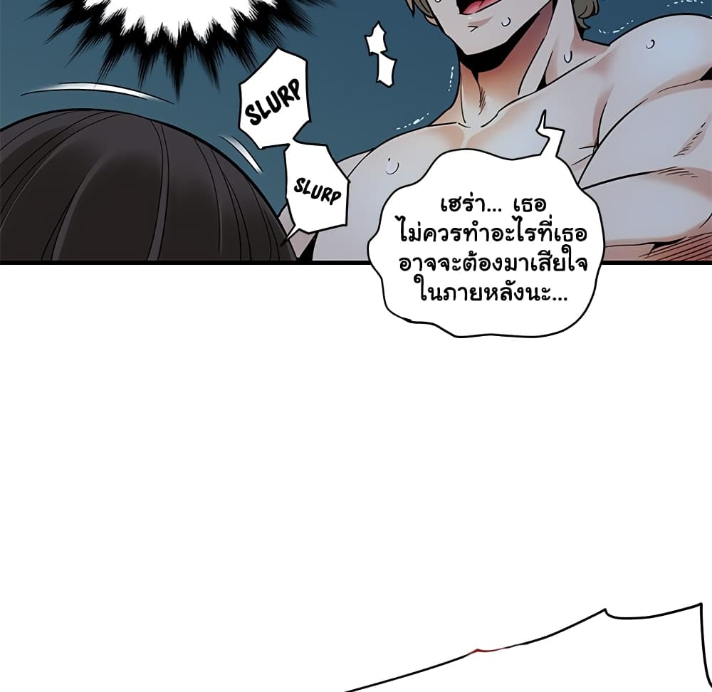 Dog on Patrol page 64